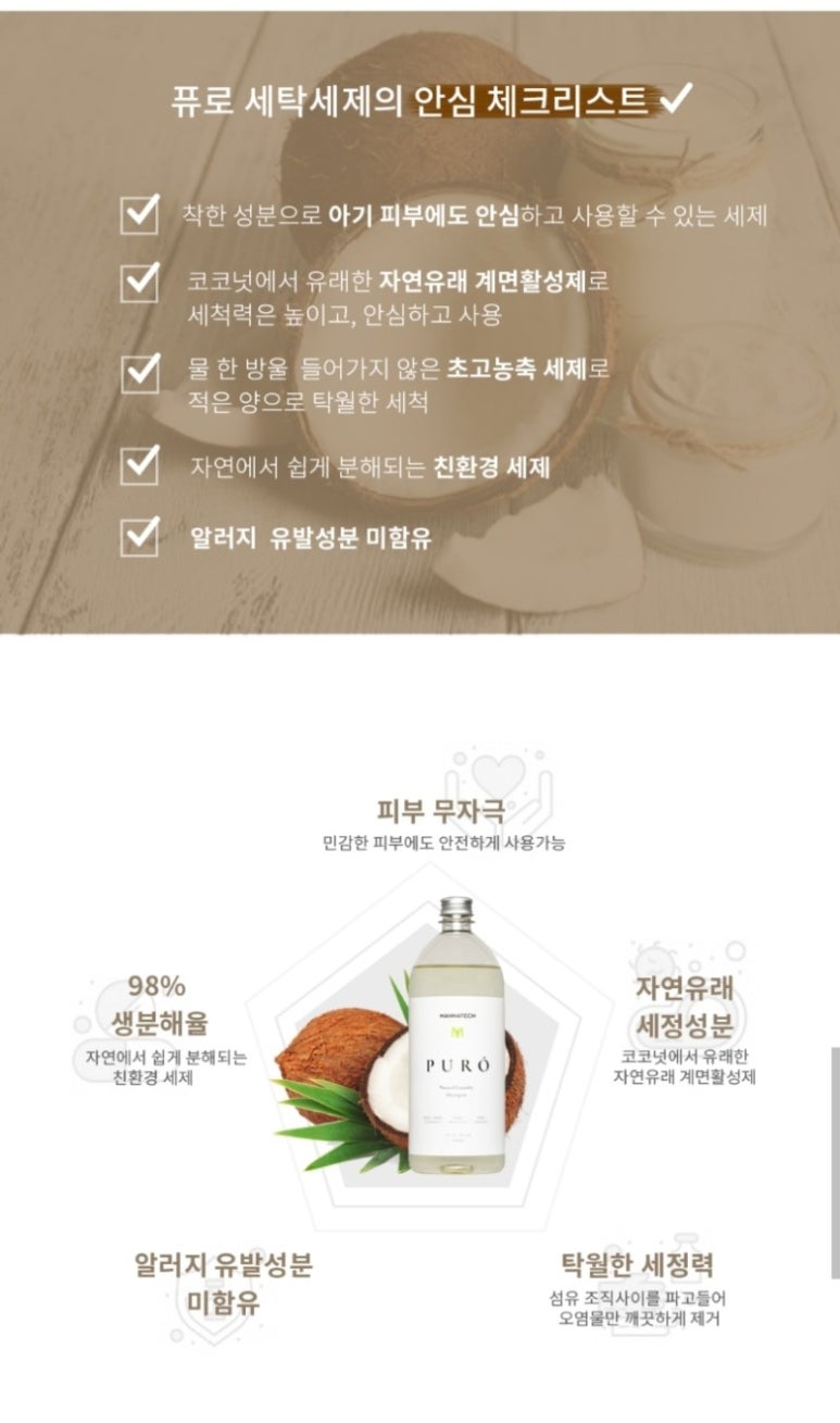 옷사랑세탁 이미지
