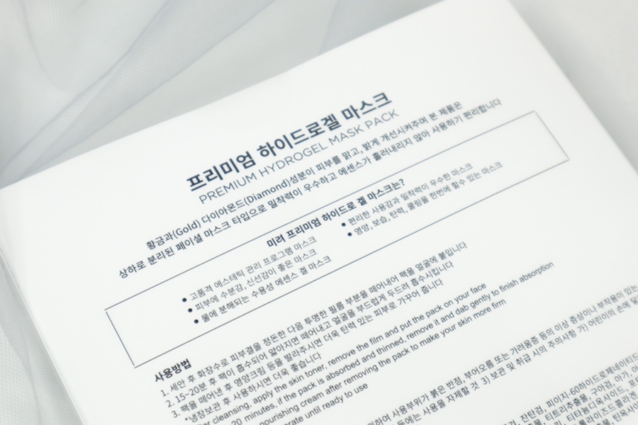 미려에스테틱 이미지