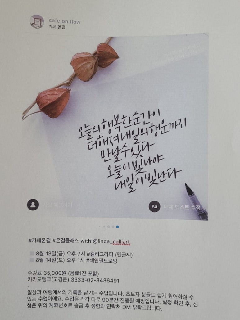 카페온결 이미지
