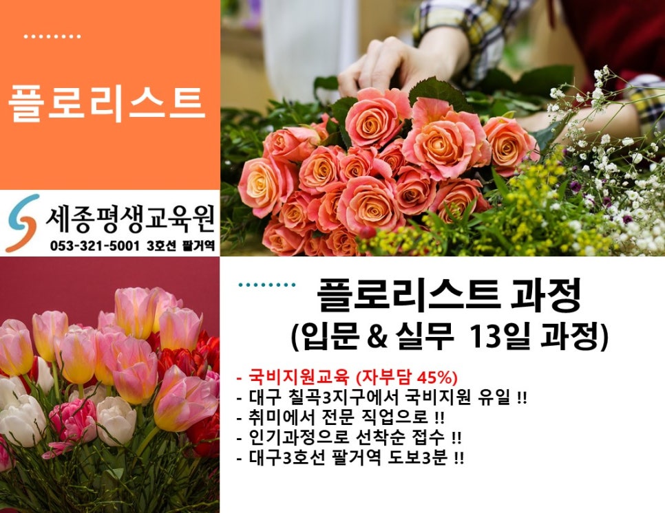 동화평생교육원 이미지