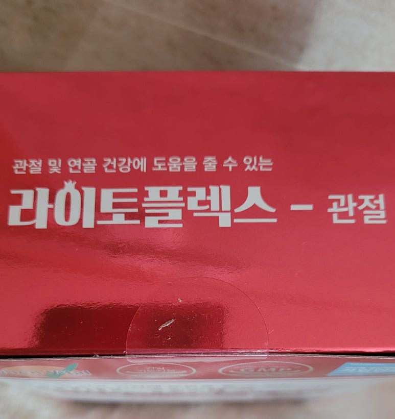엘리펀 주식회사 이미지