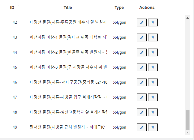 세움개발 이미지