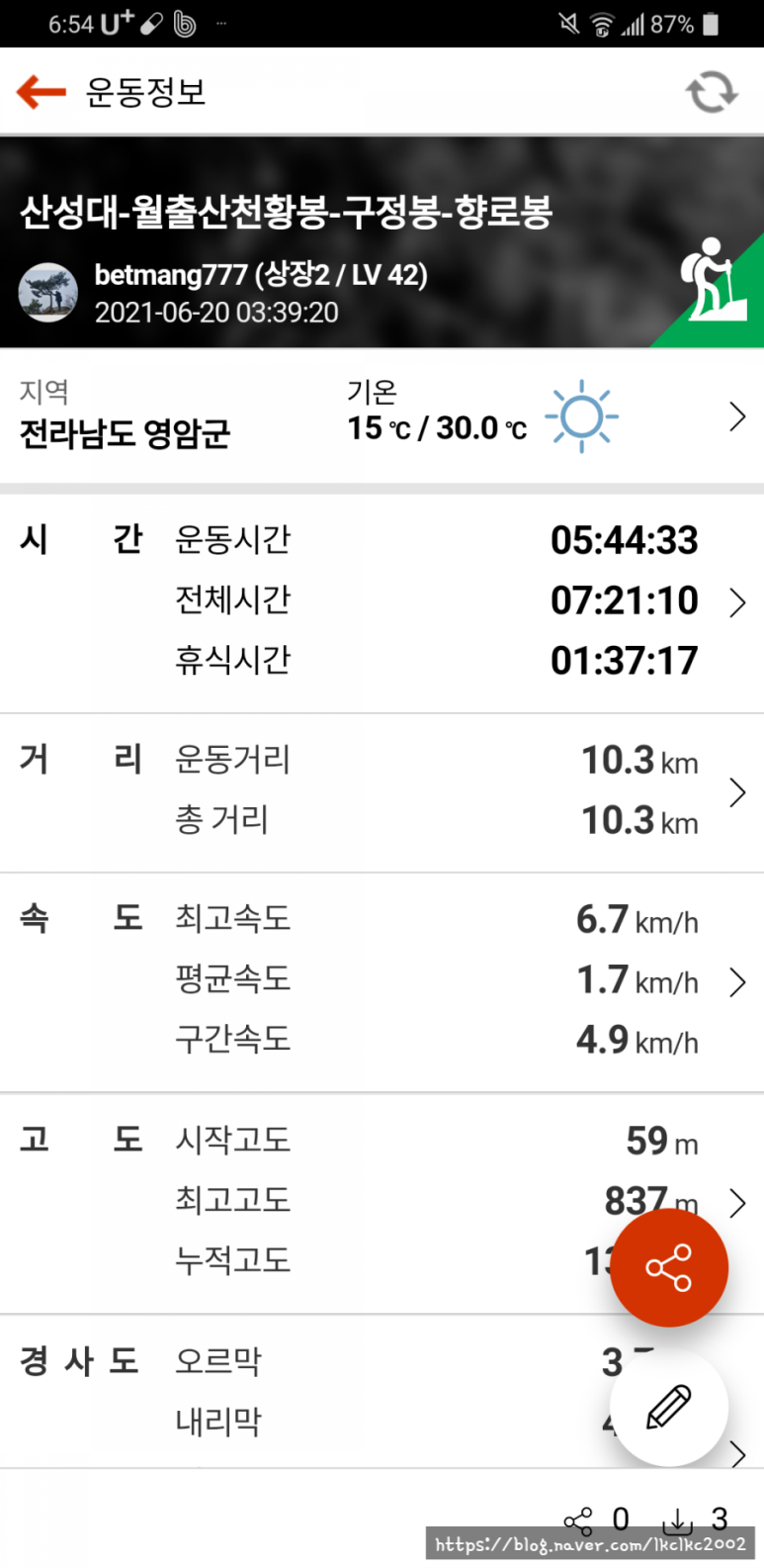 바다천국 이미지