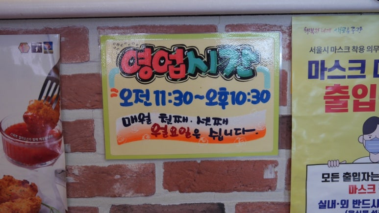 피자스쿨묵동점 이미지