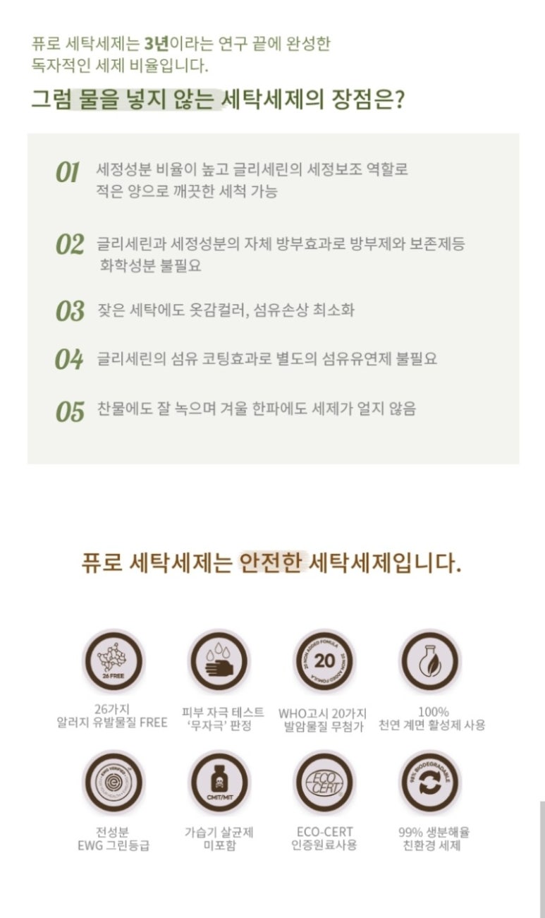 옷사랑세탁 이미지