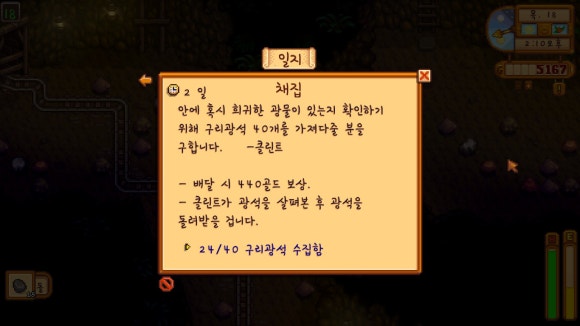 인어루트 이미지