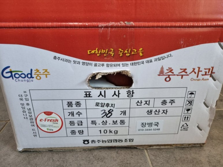 도드람과일농산 이미지