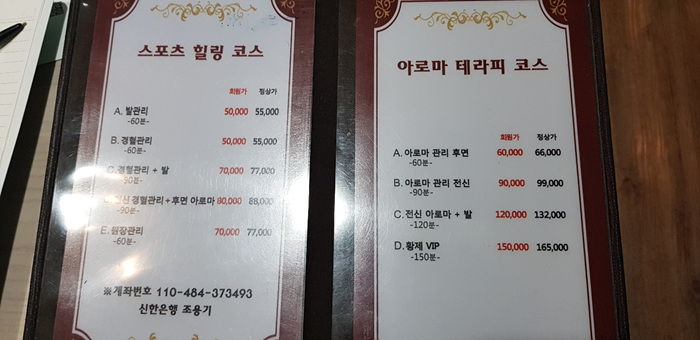 브이아이피아로마 이미지