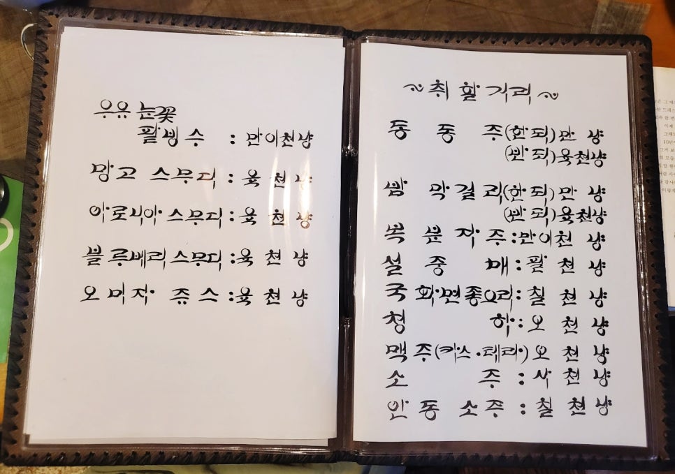카페의오후도란도란 이미지
