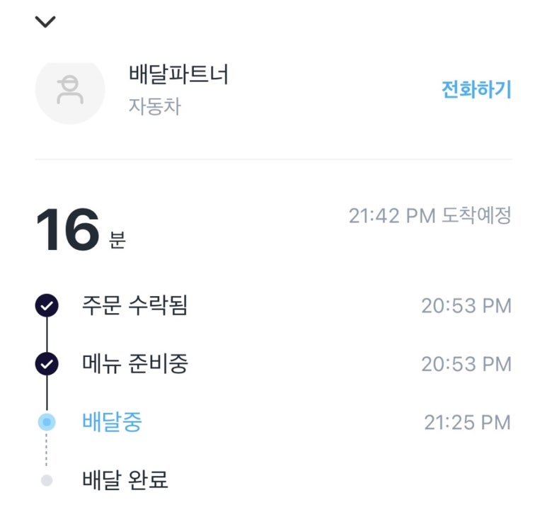 국제통닭 신도림점 이미지
