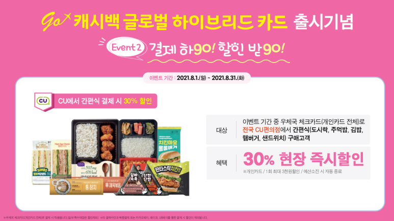 야호글로벌 이미지