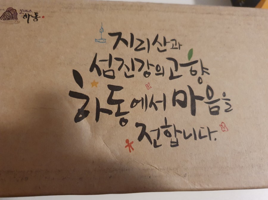 지일푸드 이미지