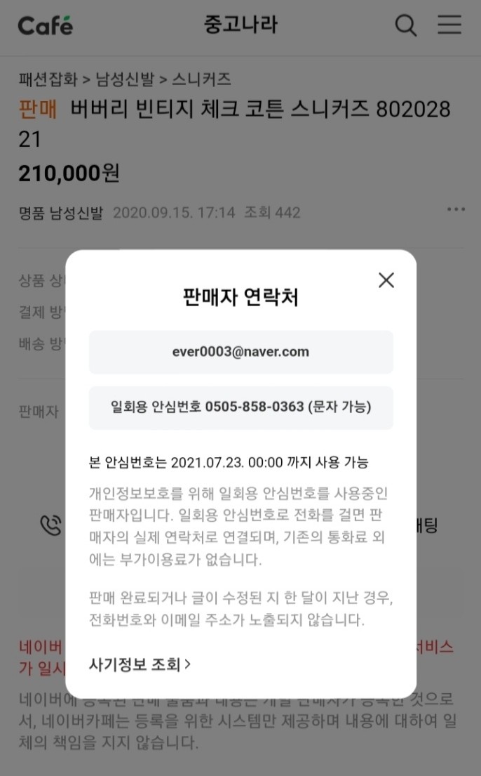 신발장터 이미지