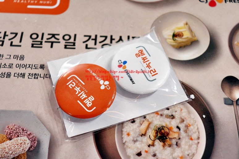 (주)비지팅엔젤스코리아 이미지
