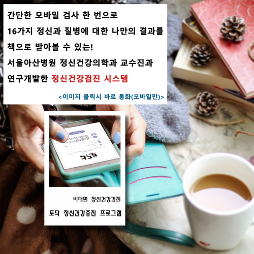 숲:토닥 이미지