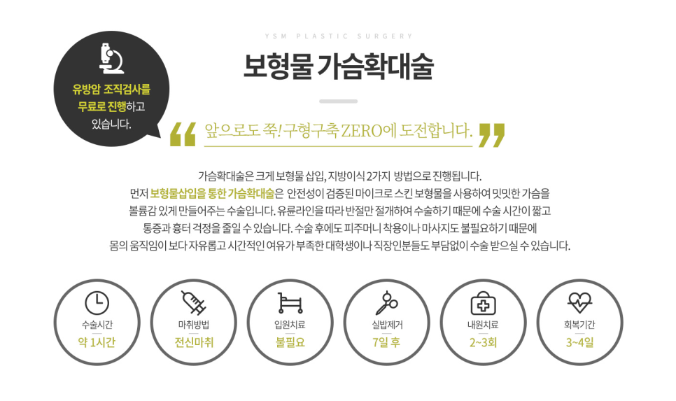 연세미의원 이미지