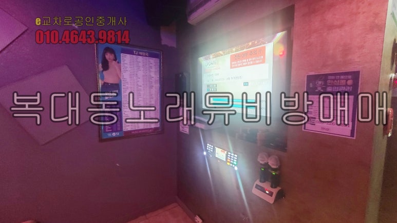 수 노래 뮤비방 이미지