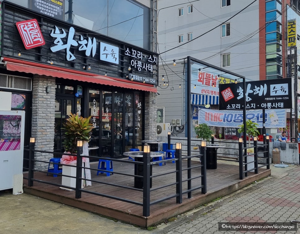 (주)진평 이미지