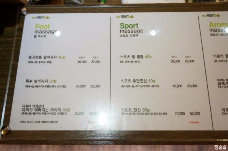 더 풋샵 이미지