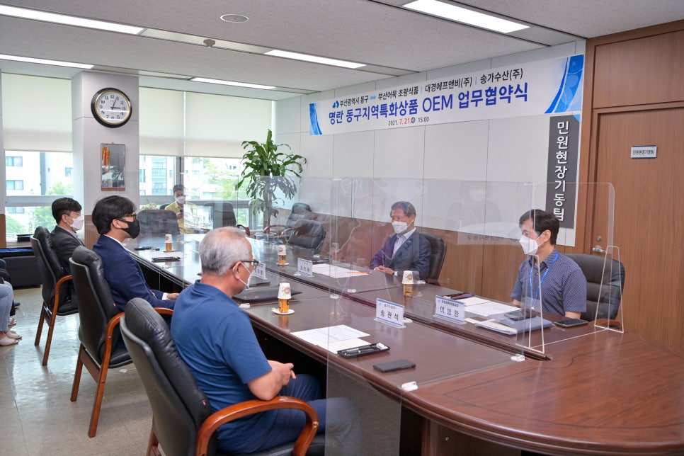 (주)대경수산 이미지