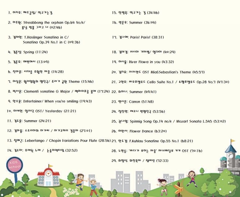 에듀프라임성북지사 이미지