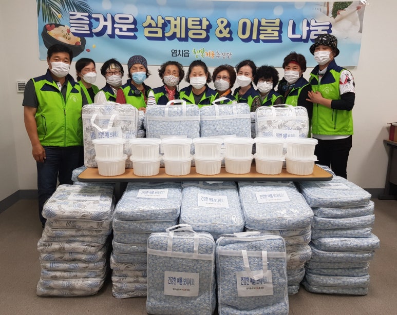 행복키움 주식회사 이미지