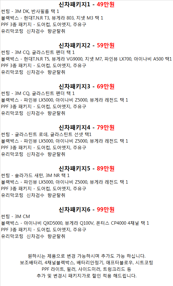훈이카케어 이미지
