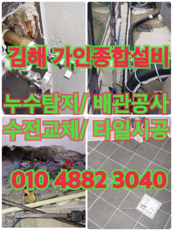 한국종합설비인테리어 이미지
