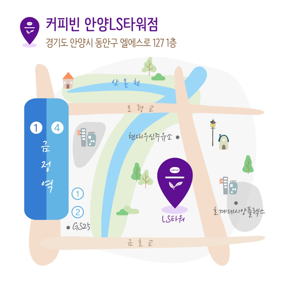 커피빈안양LS 이미지