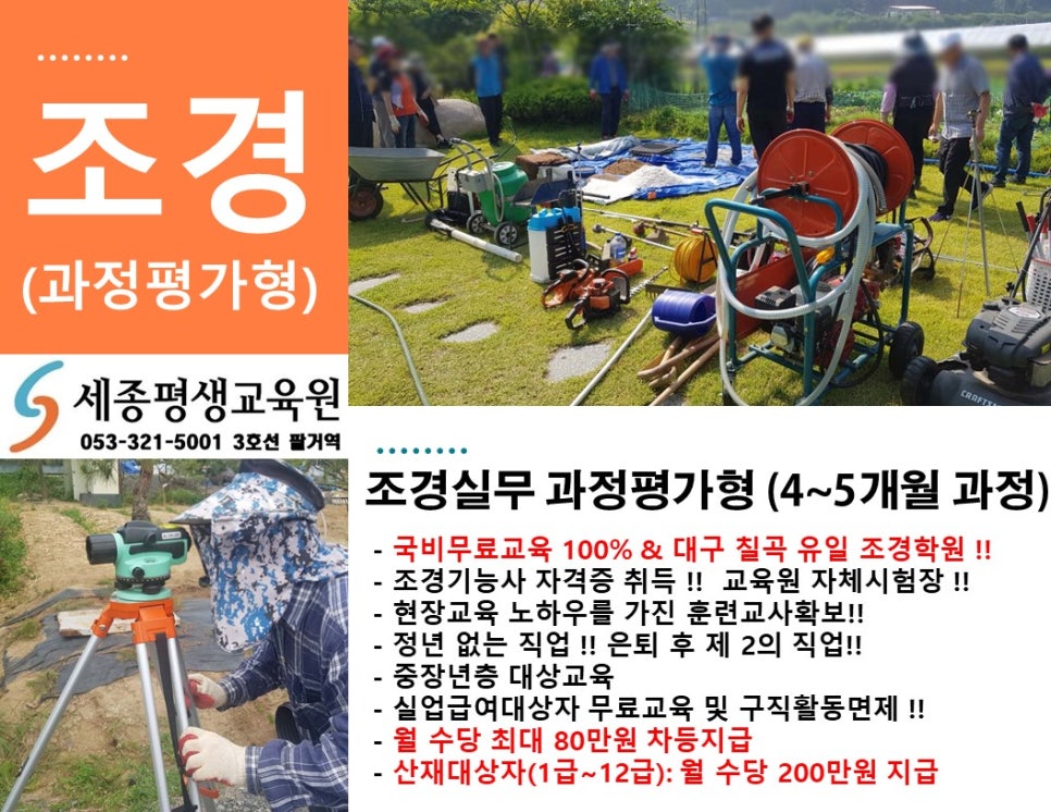 동화평생교육원 이미지
