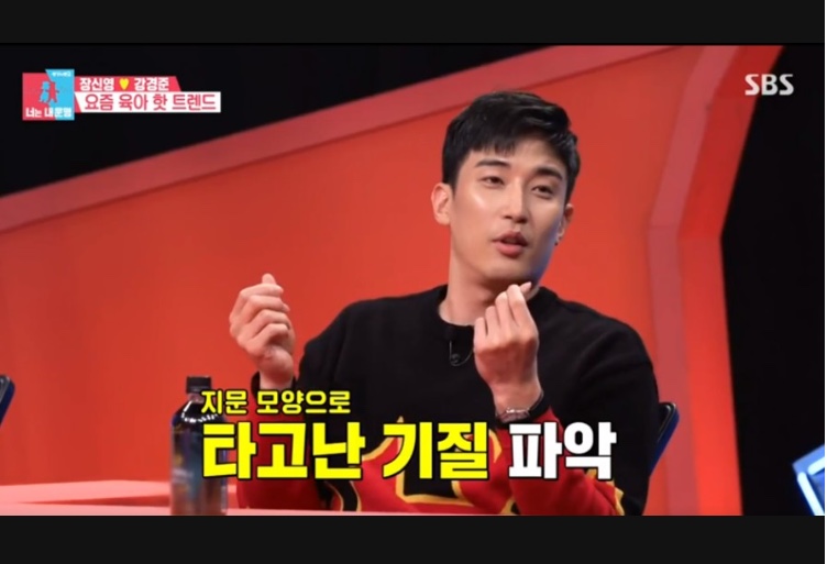 다중지문 이미지