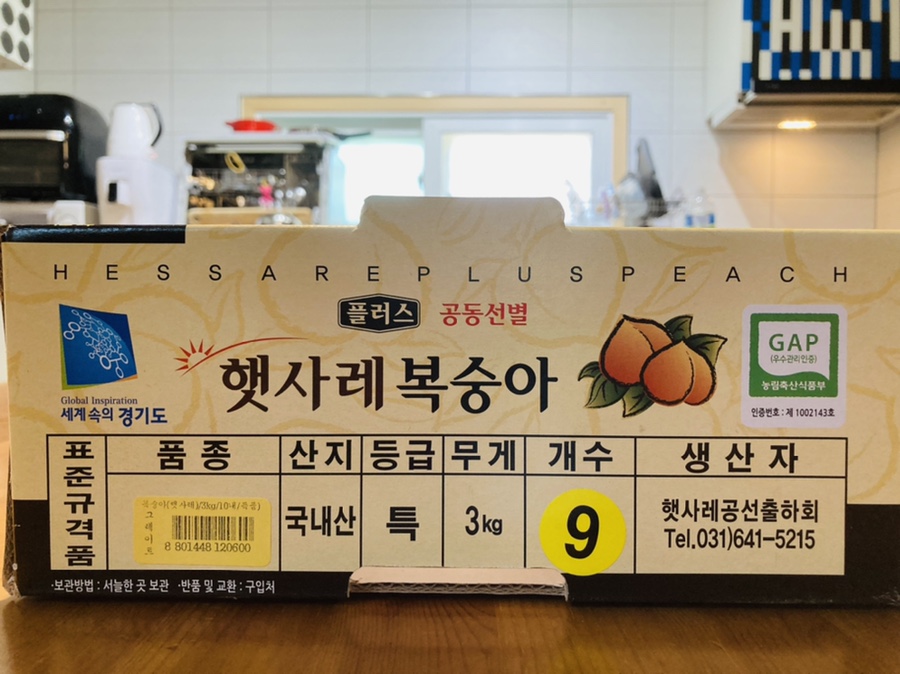 대덕농협하나로마트 이미지