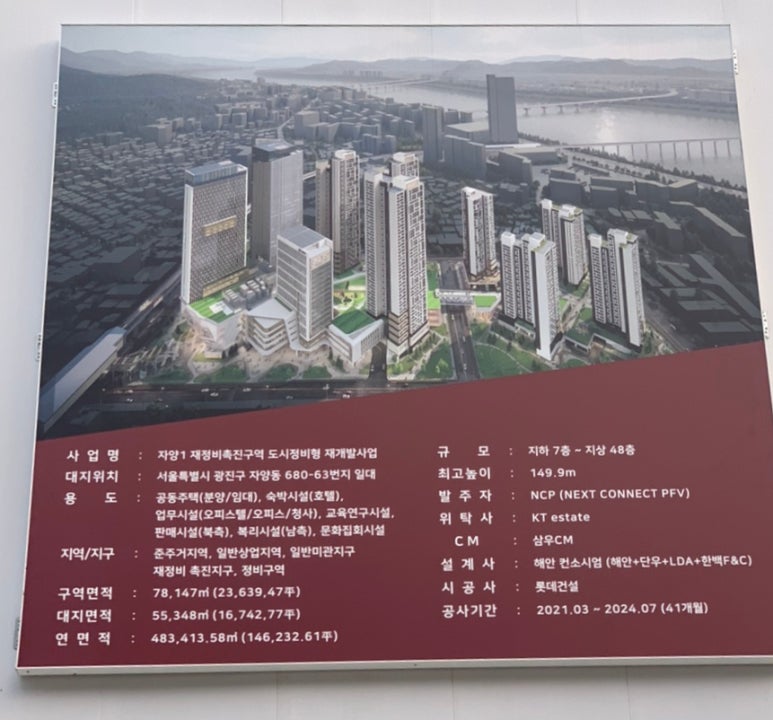 KT강북지사 이미지