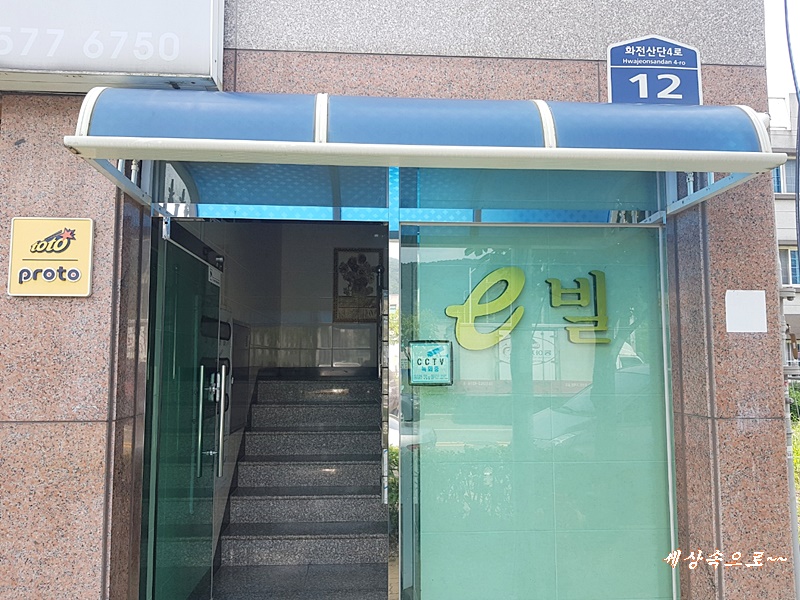 천궁호프 이미지