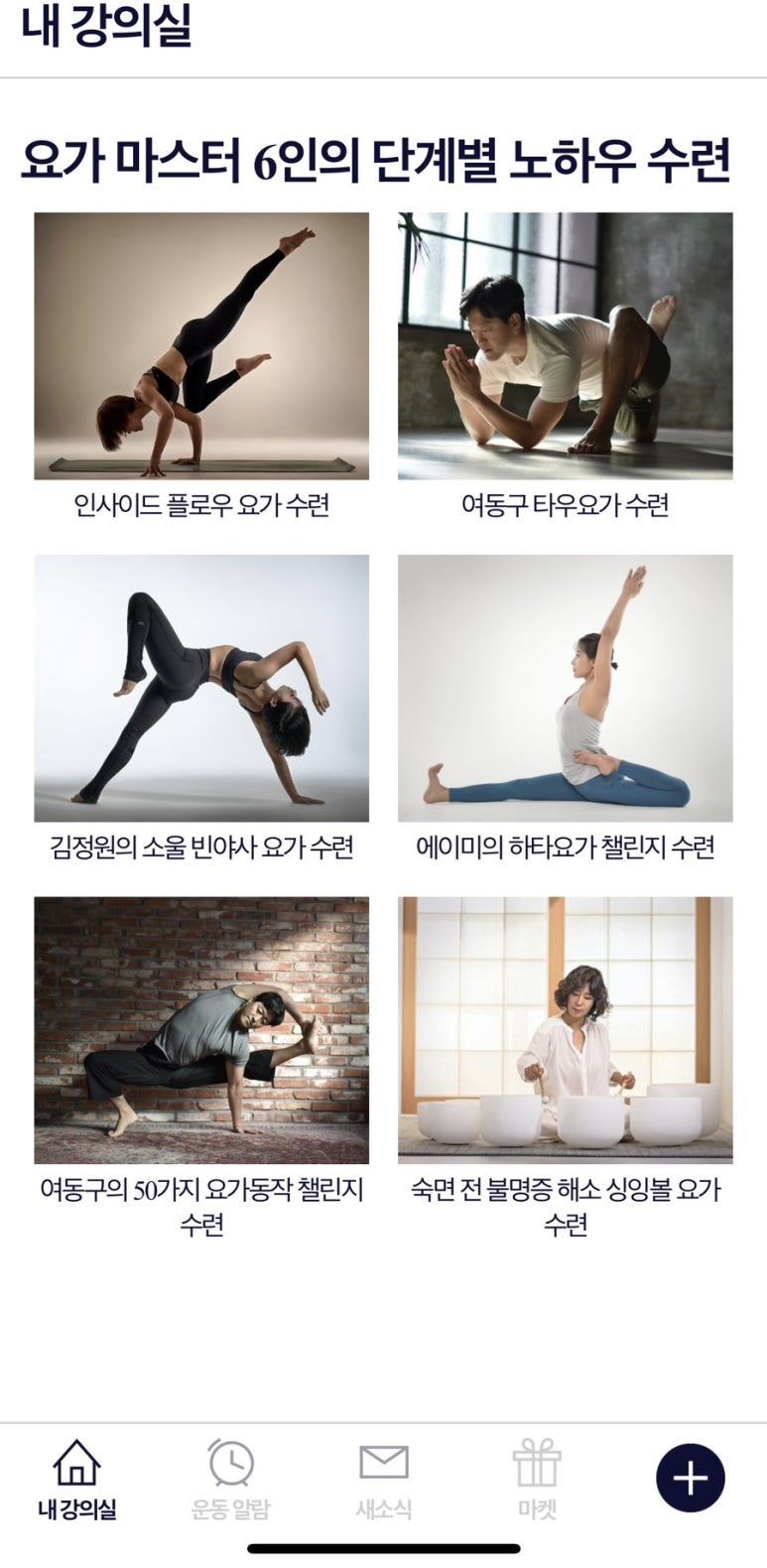 건강한친구들 이미지