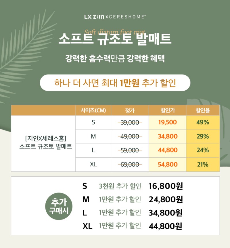 지인스토어 이미지