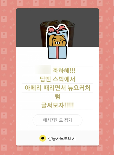 떠아네 이미지