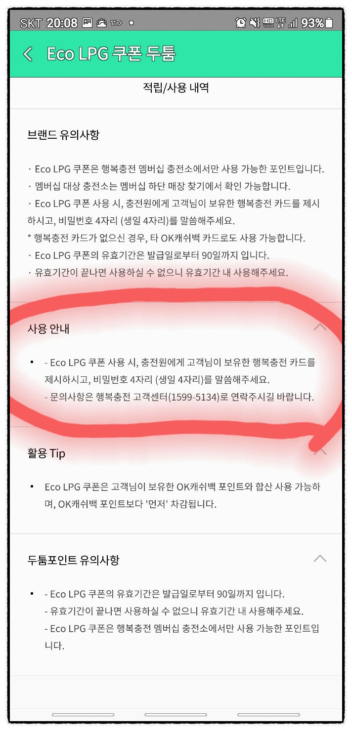 대성지엘주 이미지