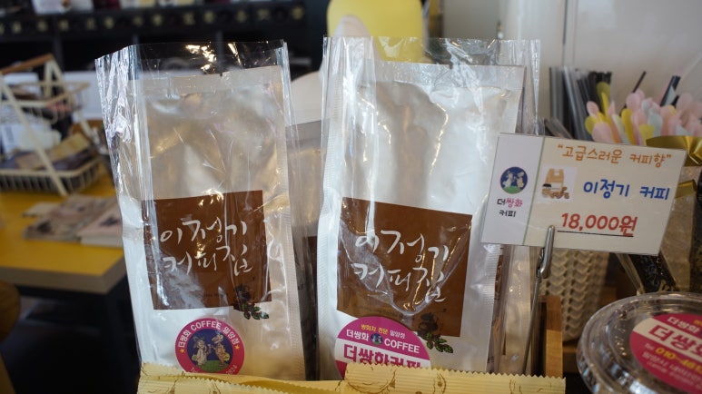 전통쌍화&커피 이미지