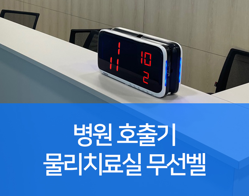 삼성본프라임정형외과의원 이미지