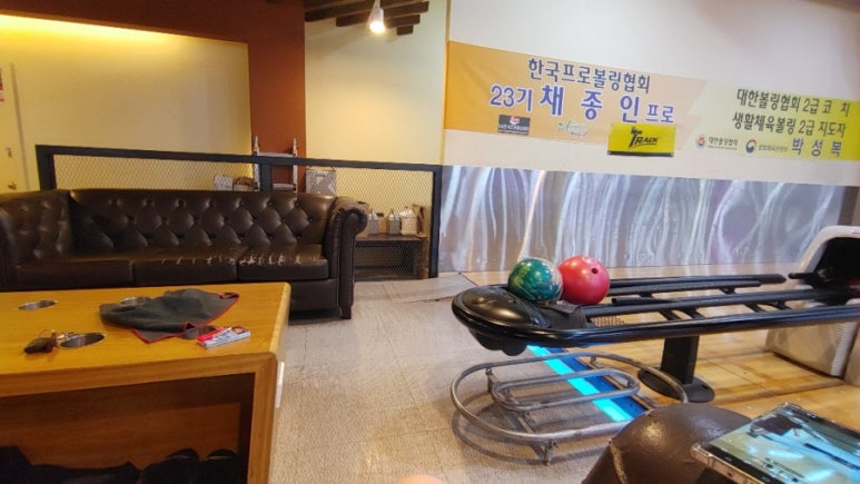 문막유성볼링장 이미지