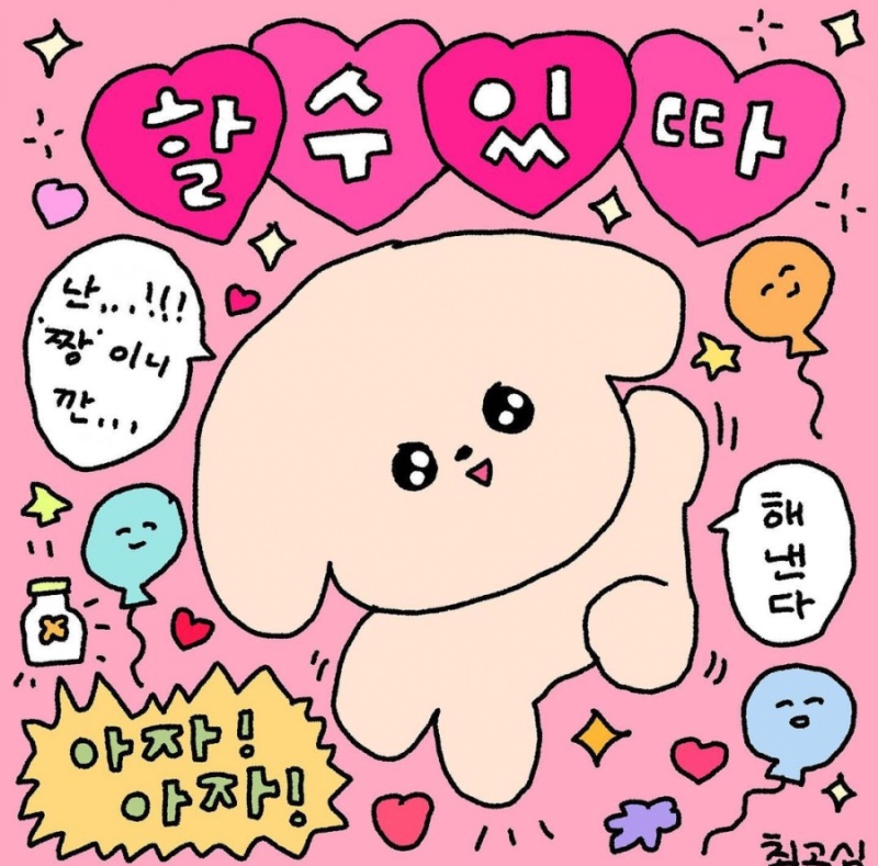 고기듬뿍대왕비빔밥&냉면 이미지
