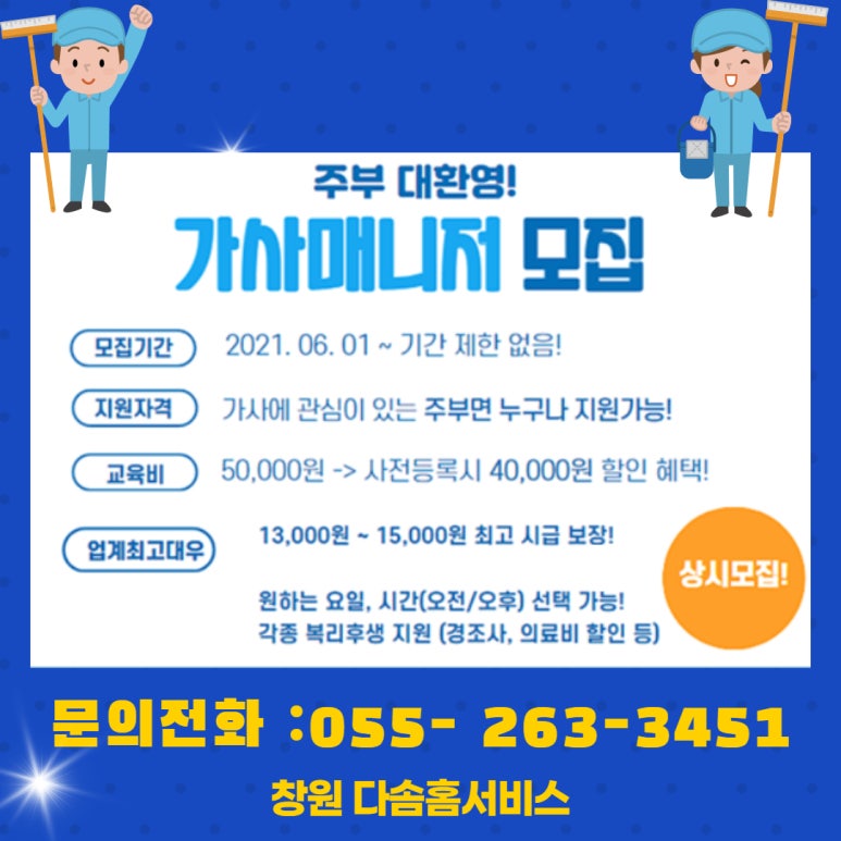 장유가사원 이미지