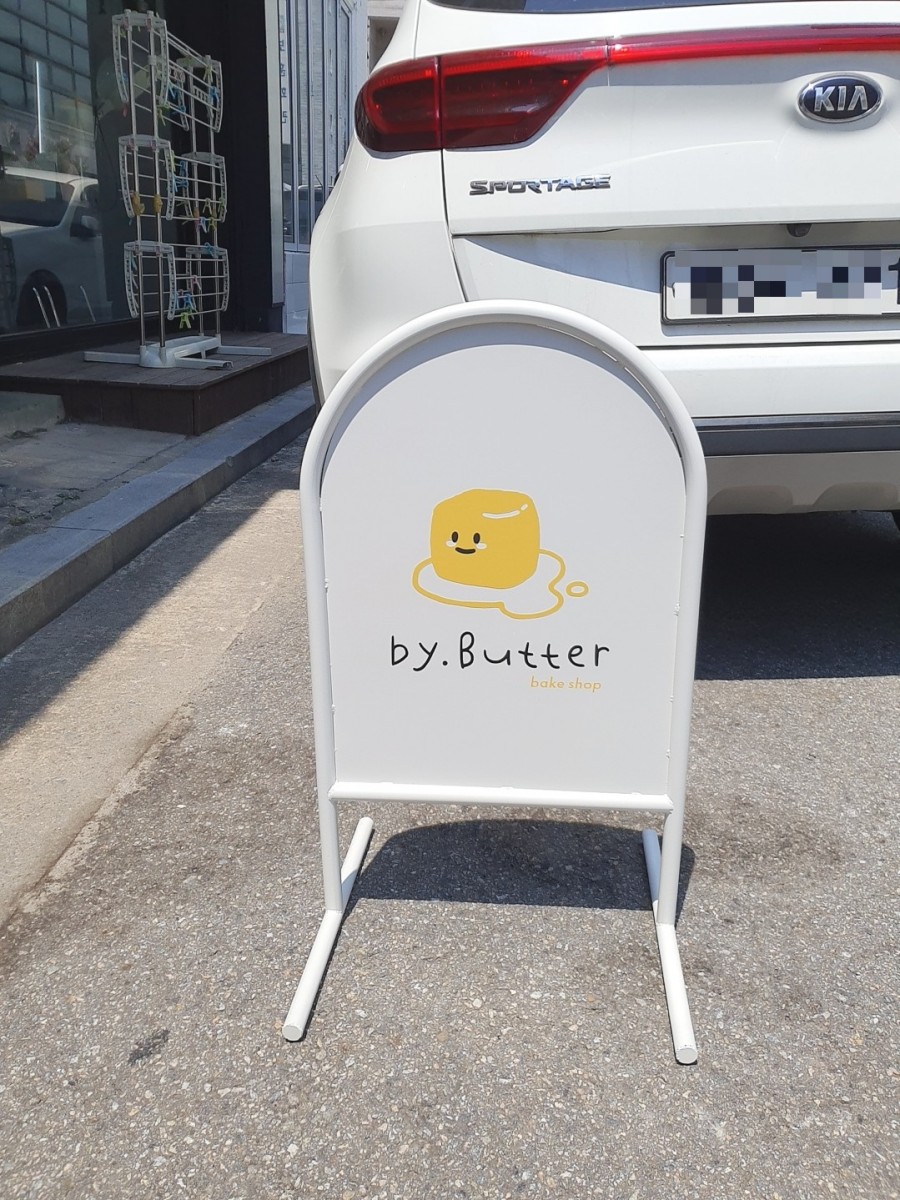 바이버터(by.butter) 이미지
