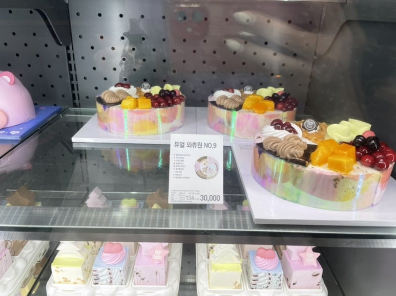 배스킨라빈스금곡점 이미지