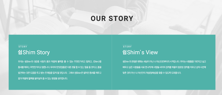 주식회사 화정 이미지