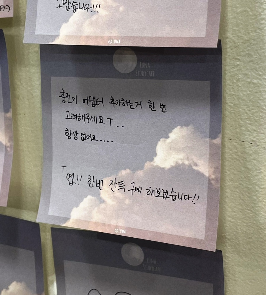 루나스터디카페 이미지