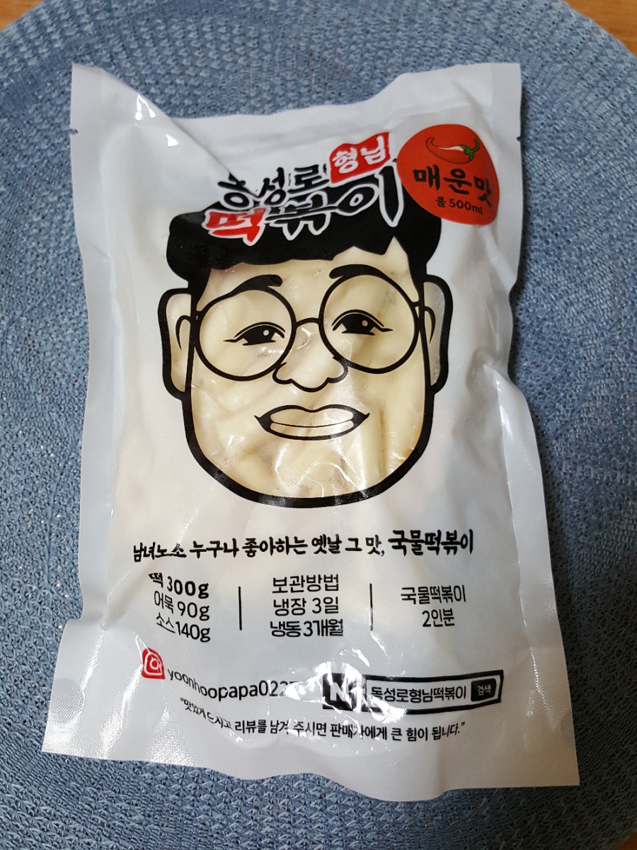 동성로형님떡볶이 이미지