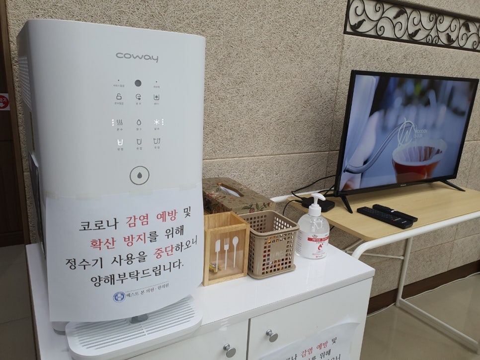 베스트본의원.한의원 이미지