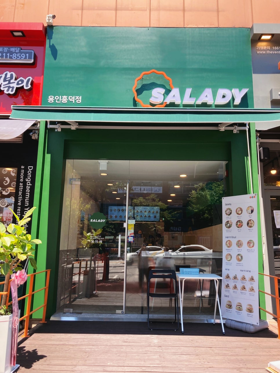 맘스터치(흥덕점) 이미지